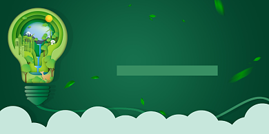 爱护地球低碳环保绿色公益印刷展板背景