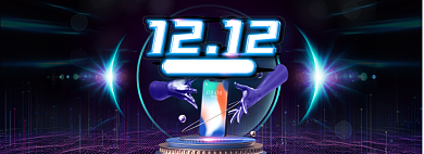 炫酷高端科技风双十二双12年终盛典背景