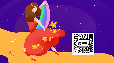 紫色卡通舞蹈培训教学关注二维码背景