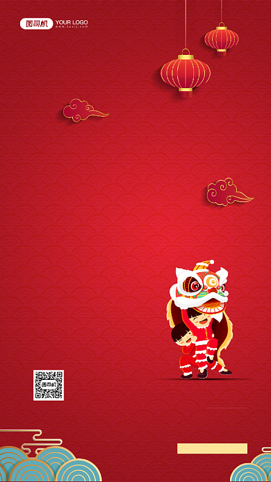 2021开工大吉红色简约手机海报背景