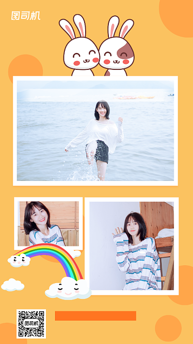 相册小清新手机海报背景