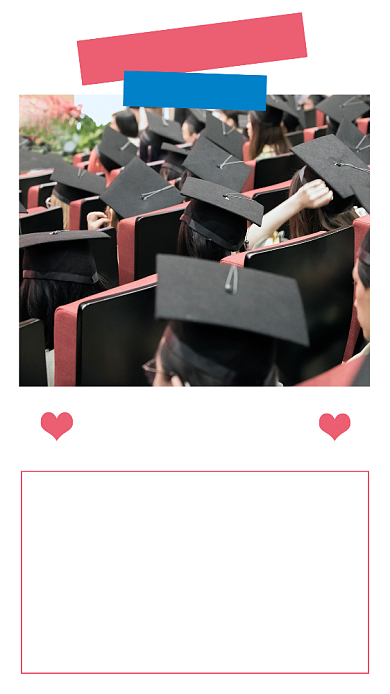 简约世界大学生日文章配图背景