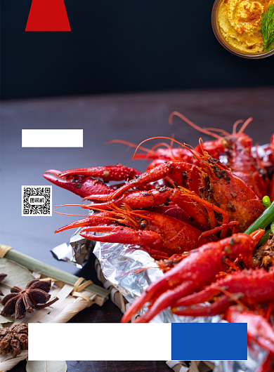 中华美食小龙虾开业促销宣传海报背景