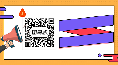 黄色简约摆摊后浪经济关注二维码背景