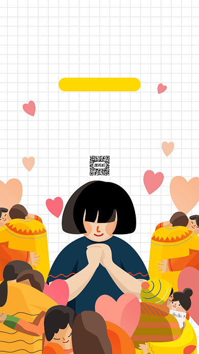 感恩节暖心卡通插画节日手机海报背景