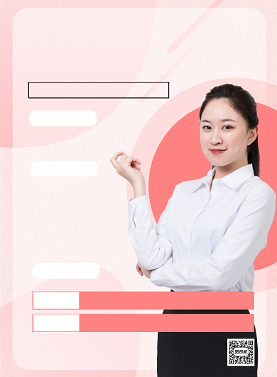 母婴护理健康直播粉色推广印刷海报背景
