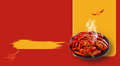 麻辣小龙虾美食促销广告banner背景
