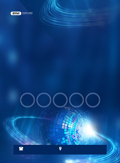 区块链科技新时代蓝色时尚印刷海报背景