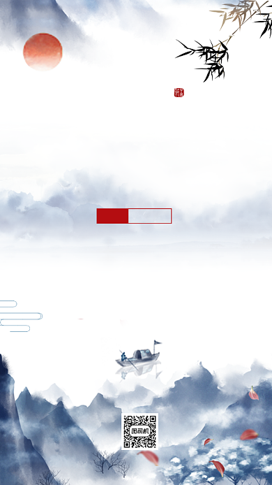 小寒节气水墨山水中国风手机海报背景