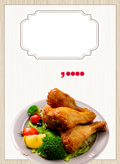 营养餐烤鸡腿餐饮饭店活动宣传印刷海报背景