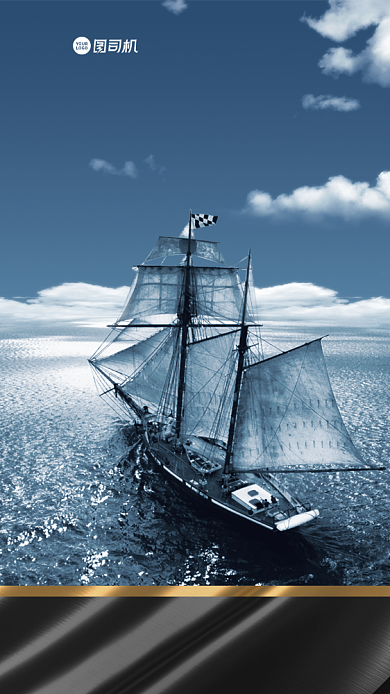 双十一喜报手机海报背景