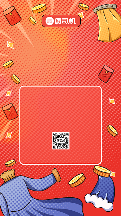 团购活动服装店营销宣传手机海报背景