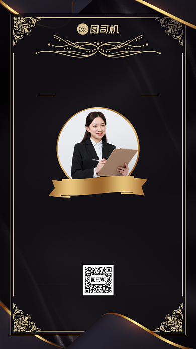 荣誉证书喜报创意优秀学员手机海报背景