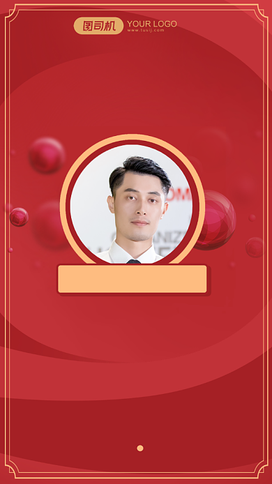 网络课程培训结业证书手机海报背景