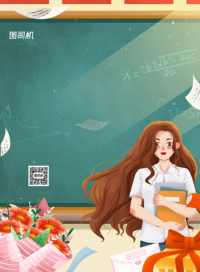 大气简约欢迎新同学海报背景