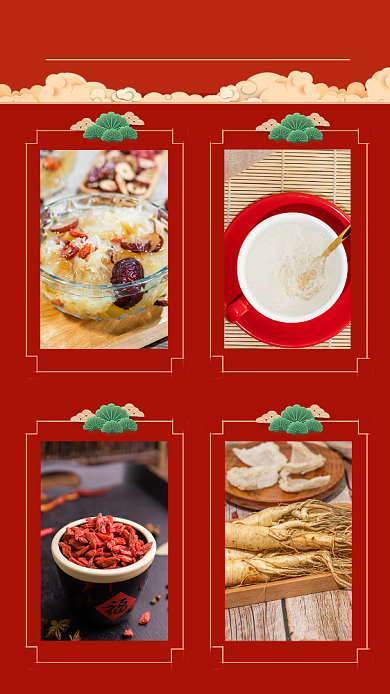 春节过年送长辈的年货清单竖版配图背景