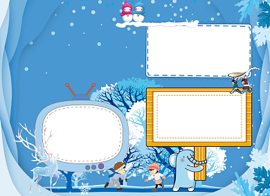 冬至蓝色插画小报打雪仗手抄报背景