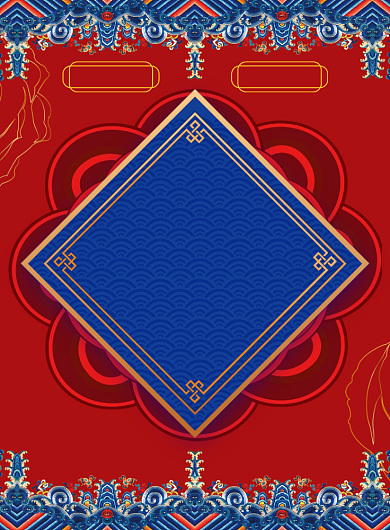 牛年开工大吉手绘宣传印刷海报背景