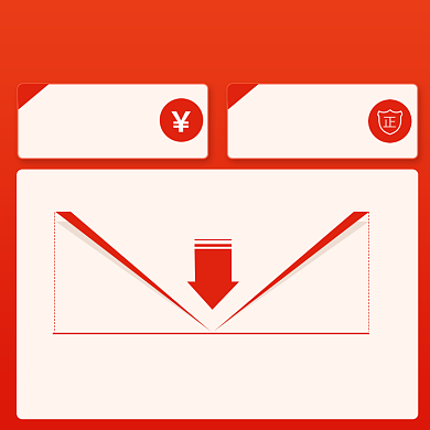 双十一优惠特权活动价格说明淘宝主图直通车背景