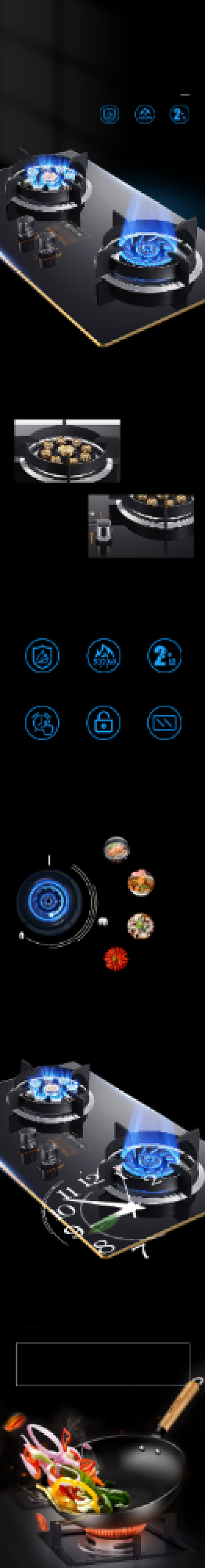 抽油烟机厨房燃气灶淘宝电商详情页背景