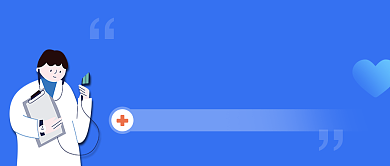 心理咨询蓝色健康公众号首图背景