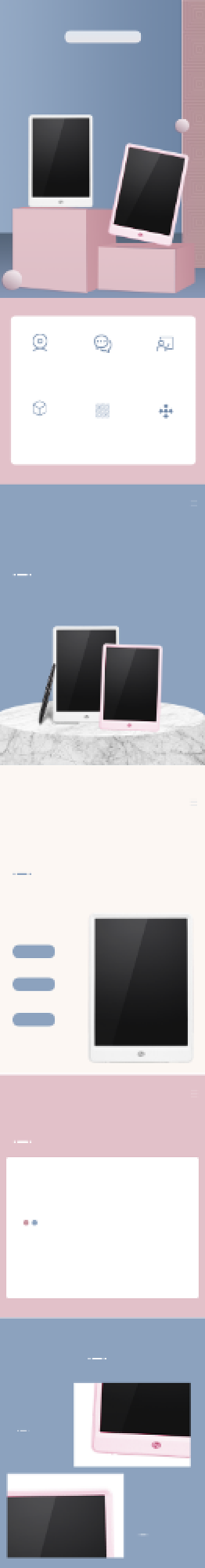 手画板手绘板学习用品详情页背景