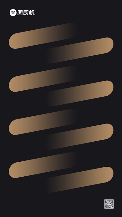 互联网招聘简约几何手机海报背景