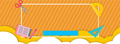 电商淘宝开学季文具书包换新海报背景