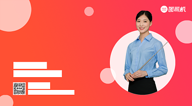 考前特训·简约渐变手机横版海报背景