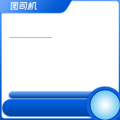 蓝色店铺上新爆款进口零食美食主图背景