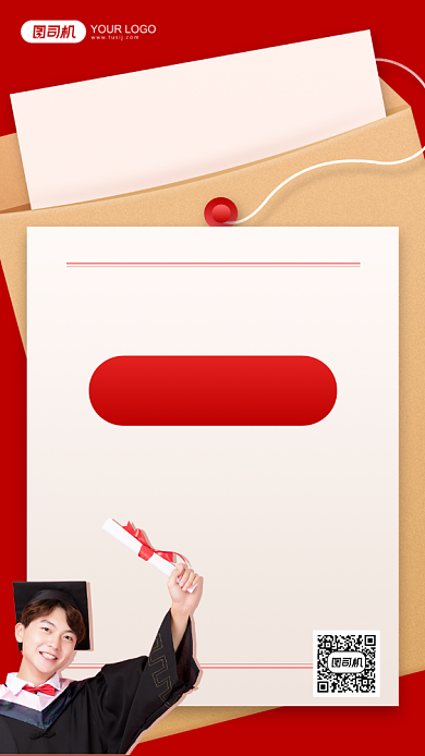 教育机构中学期末考试喜报手机海报背景