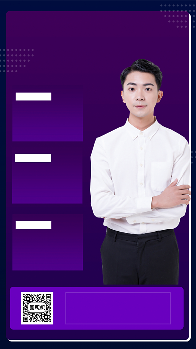 商务日语辅导招生宣传手机海报背景