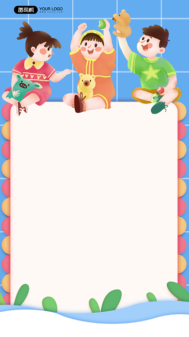 寒假通知幼儿园儿童简约清新手机海报背景