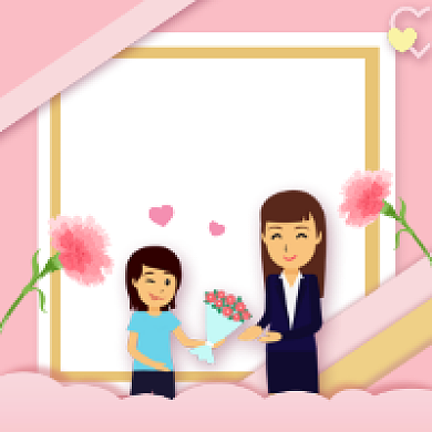 感谢师恩粉色清新公众号次图背景