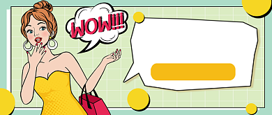 黄绿系好物精选抢购公众号首图背景