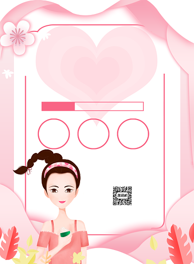 纹绣招生粉色卡通印刷海报背景