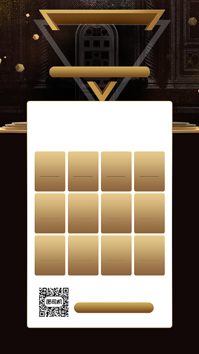 优秀员工榜单黑金人事宣传简约手机海报背景