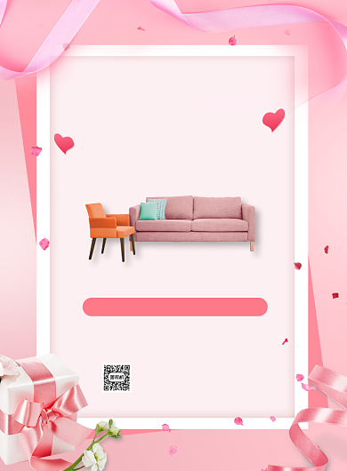 红色七夕节日家居家具优惠促销海报背景