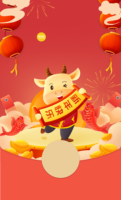 2021牛年新年快乐卡通牛微信红包封面背景