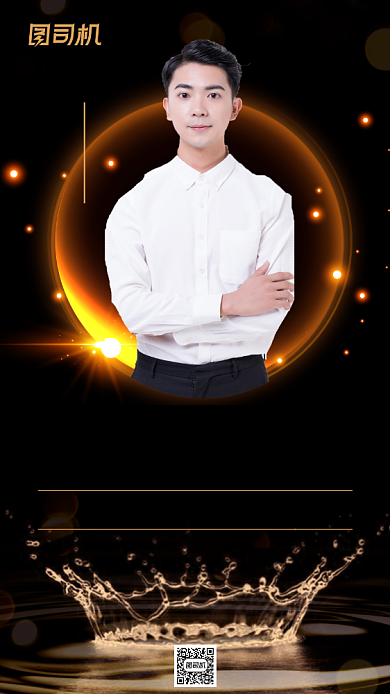 讲师介绍黑色水滴波纹质感纹理手机海报背景