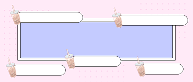 趣味话题秋天第一杯奶茶公众号首图背景