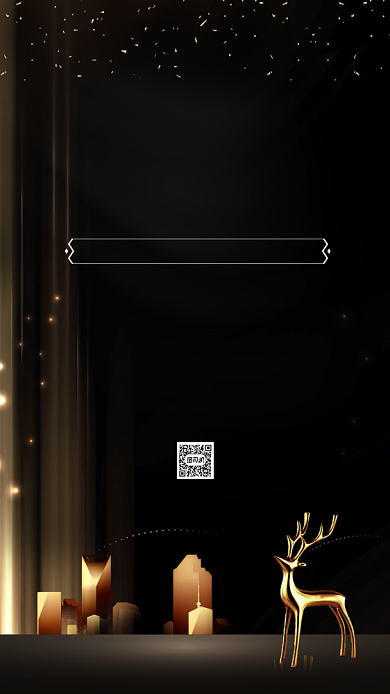 房地产招聘大气鎏金宣传手机海报背景