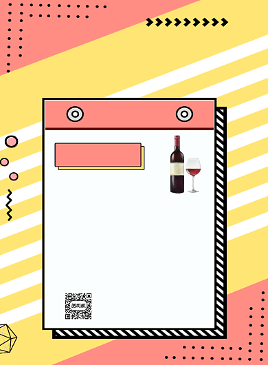 酒吧招聘黄色卡通诚招服务员印刷海报背景