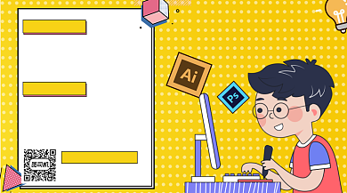 设计师招聘卡通插画手机海报背景