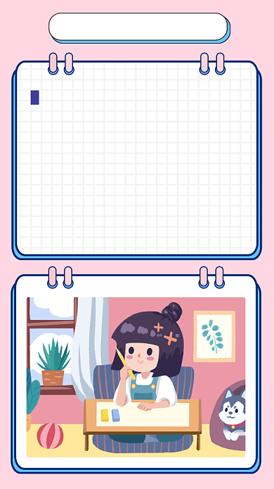 小学寒假语文培训文章配图背景