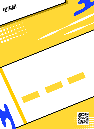 双十一狂欢购物节印刷海报背景