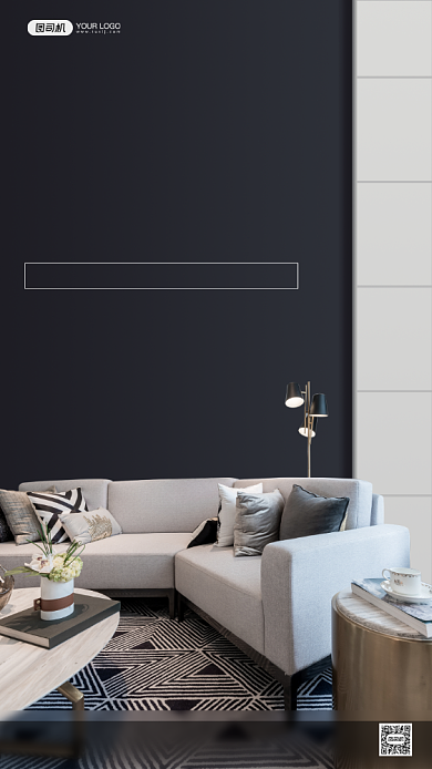 北欧家居沙发质感深色背景宣传手机海报背景