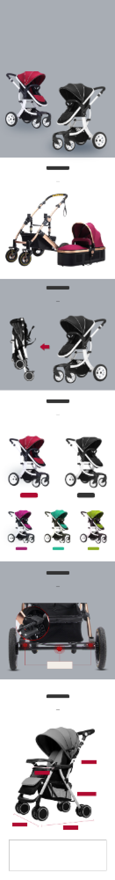 母婴用品宝宝婴儿车淘宝电商详情页简约风背景