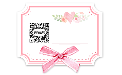 花店粉色浪漫蝴蝶结时尚不干胶背景