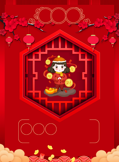 大年初一拜大年红色印刷海报背景